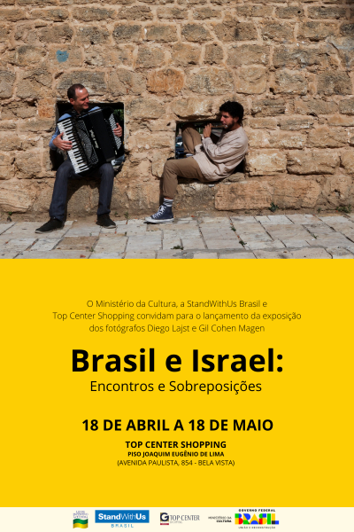 Exposição Brasil e Israel